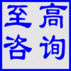 建筑猎头顾问李明珠个人信息_三幸网