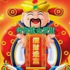 建筑猎头顾问牛先生个人信息_三幸网