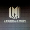 建筑猎头顾问刘工个人信息_三幸网
