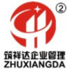 建筑猎头顾问徐工个人信息_三幸网