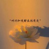建筑猎头顾问王小姐个人信息_三幸网