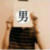 建筑猎头顾问杨工个人信息_三幸网