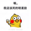 建筑猎头顾问吴女士个人信息_三幸网