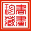 建筑猎头顾问李老师个人信息_三幸网