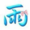 建筑猎头顾问赵颖个人信息_三幸网