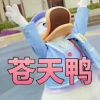 建筑猎头顾问卢达荣个人信息_三幸网