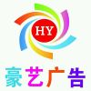 建筑猎头顾问黄燕个人信息_三幸网