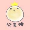 建筑猎头顾问郭个人信息_三幸网