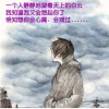 建筑猎头顾问易华东个人信息_三幸网