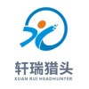 建筑猎头顾问辛女士个人信息_三幸网