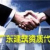 建筑猎头顾问罗经理个人信息_三幸网
