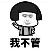 建筑猎头顾问樊工个人信息_三幸网