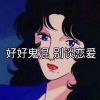 建筑猎头顾问马个人信息_三幸网