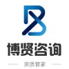建筑猎头顾问黄先生个人信息_三幸网