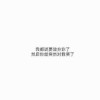 建筑猎头顾问杨佳晨个人信息_三幸网