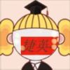 建筑猎头顾问张女士个人信息_三幸网