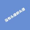 建筑猎头顾问王鑫个人信息_三幸网