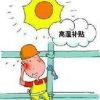 建筑猎头顾问向女士个人信息_三幸网