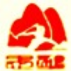 建筑猎头顾问王经理个人信息_三幸网