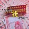 建筑猎头顾问女士个人信息_三幸网