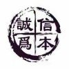 建筑猎头顾问李鸿胜个人信息_三幸网