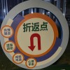 建筑猎头顾问陈杰个人信息_三幸网