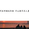 建筑猎头顾问石朝环个人信息_三幸网