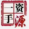 建筑猎头顾问袁经理个人信息_三幸网