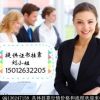 建筑猎头顾问刘姐个人信息_三幸网