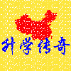 建筑猎头顾问任工个人信息_三幸网