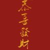 建筑猎头顾问魏志多个人信息_三幸网
