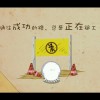 建筑猎头顾问陈工个人信息_三幸网
