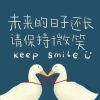建筑猎头顾问汪曼麟个人信息_三幸网