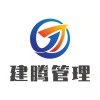 建筑猎头顾问杨工个人信息_三幸网