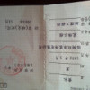 建筑猎头顾问王经理个人信息_三幸网