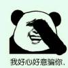 建筑猎头顾问杨寿阳个人信息_三幸网