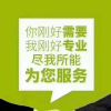 建筑猎头顾问刘雪飞个人信息_三幸网