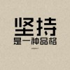 建筑猎头顾问王先生个人信息_三幸网
