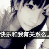 建筑猎头顾问小张个人信息_三幸网