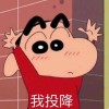 建筑猎头顾问李伟明个人信息_三幸网