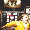 建筑猎头顾问盛工个人信息_三幸网
