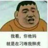 建筑猎头顾问张某个人信息_三幸网