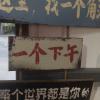 建筑猎头顾问崔亚明个人信息_三幸网