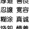 建筑猎头顾问吕学刚个人信息_三幸网
