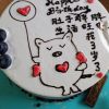 建筑猎头顾问赵女士个人信息_三幸网