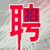 建筑猎头顾问余明个人信息_三幸网