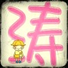 建筑猎头顾问赵先生个人信息_三幸网