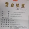 建筑猎头顾问张总个人信息_三幸网