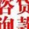 建筑猎头顾问李波个人信息_三幸网