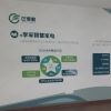 建筑猎头顾问张剑锋个人信息_三幸网